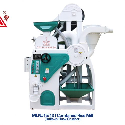 MLNJ15/13I型組合碾米機（內置粉碎機）